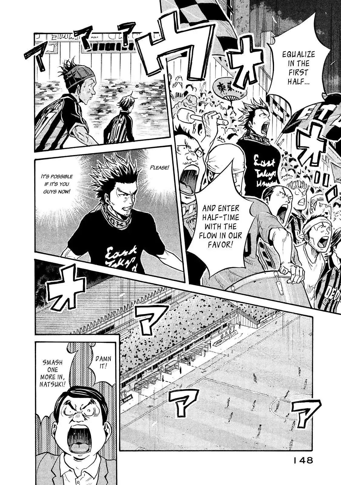 Giant Killing Chapter 424 11